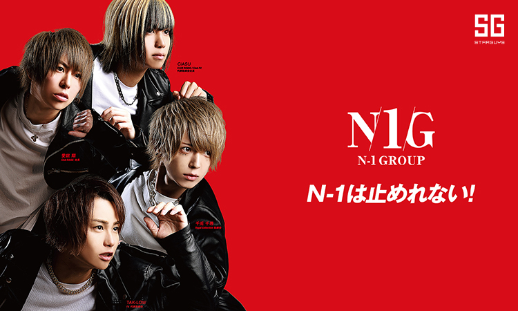 N-1 GROUP