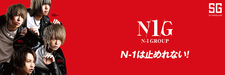 N-1 GROUP