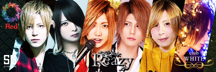 Reazy Group