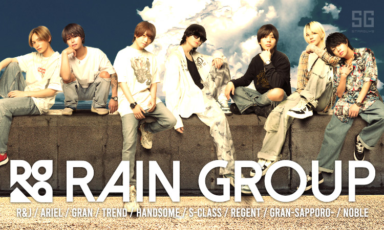 RAIN GROUP