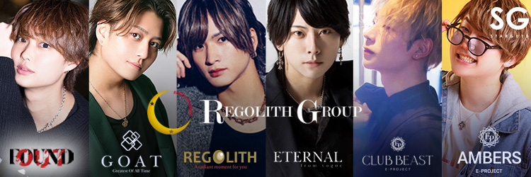 REGOLITH Group