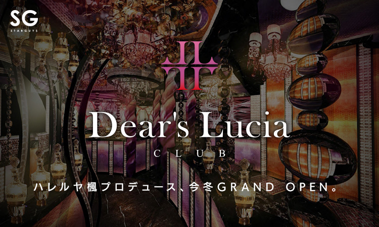 Dear's Lucia