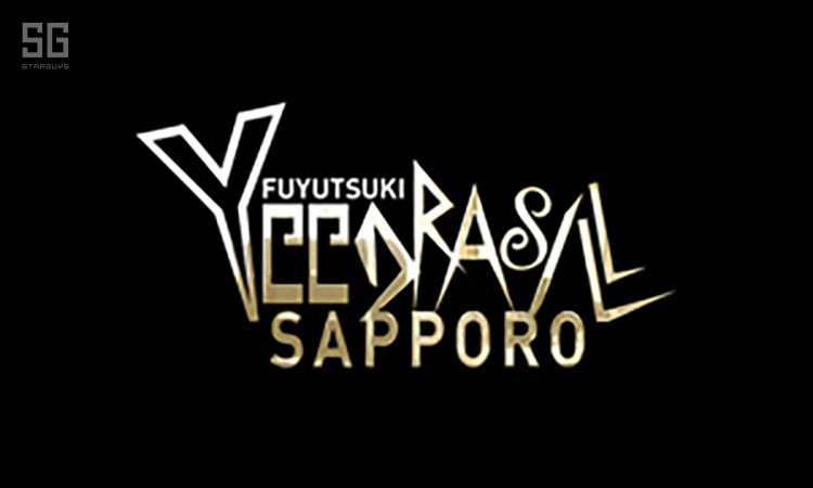 FUYUTSUKI -YGGDRASILL SAPPORO-