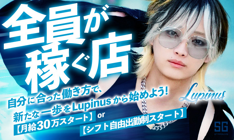 Lupinus 【ルピナス】