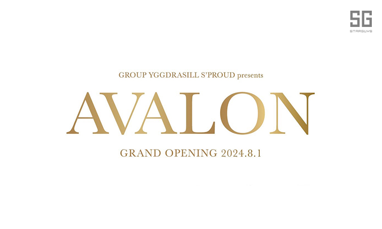 AVALON