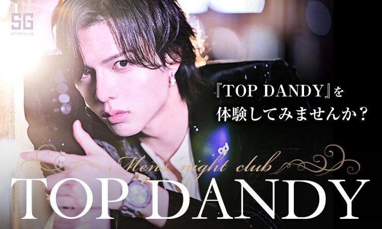 TOP DANDY