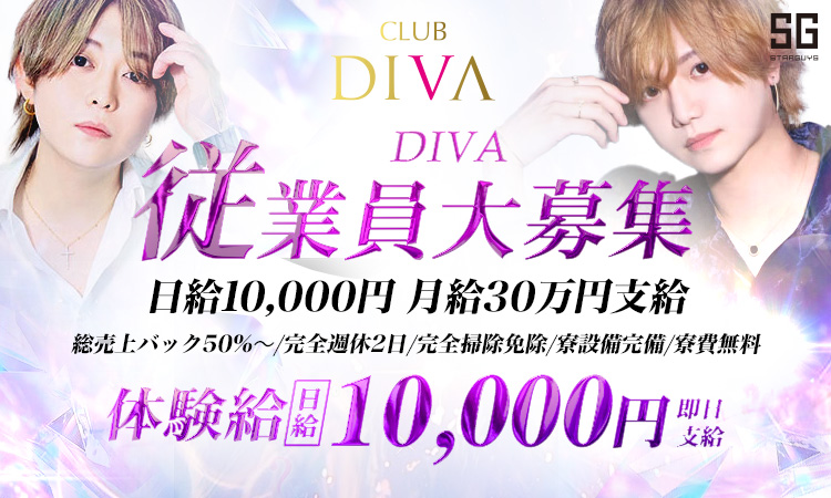 DIVA