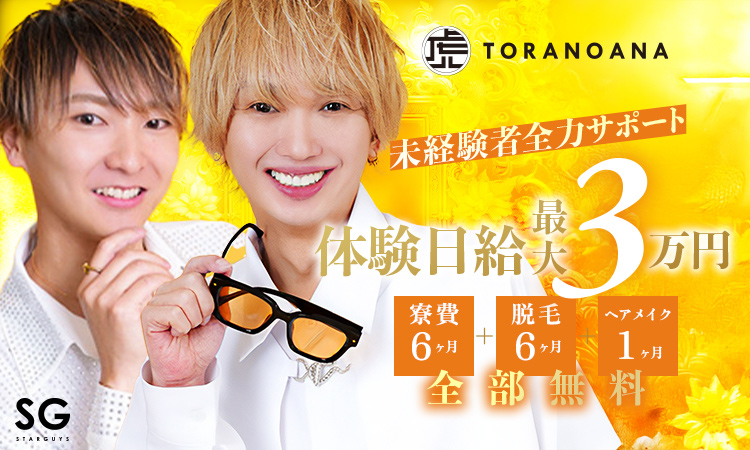 TORANOANA