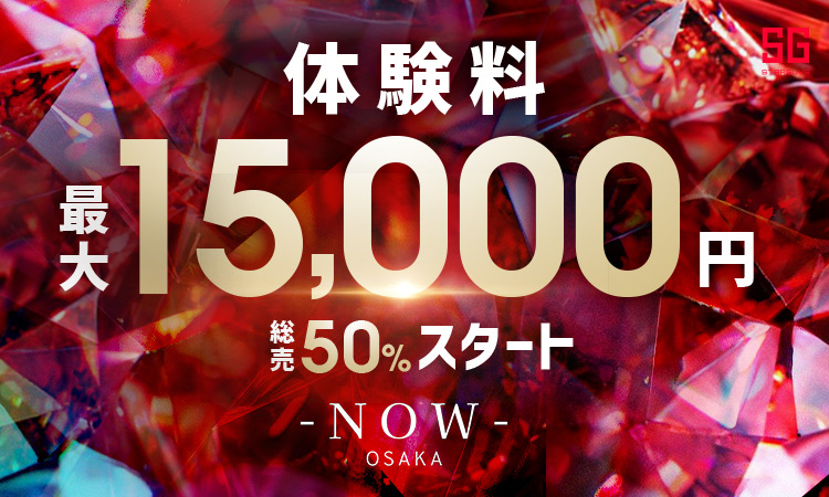 -NOW- OSAKA