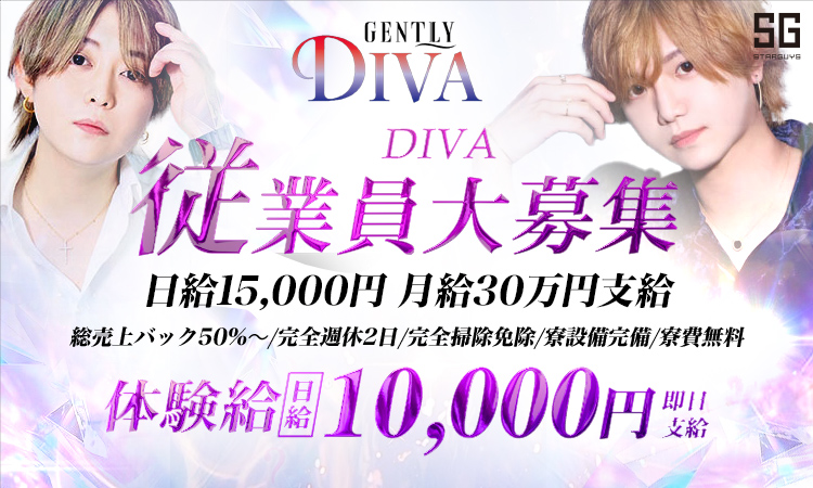 GENTLY DIVA