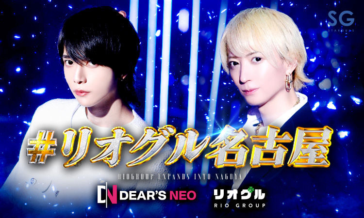 DEAR'S NEO