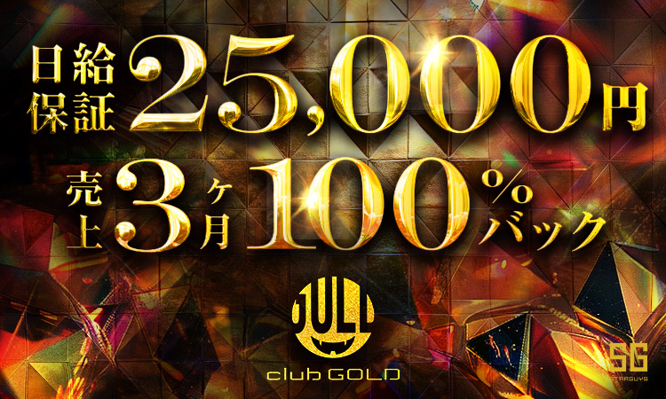 GOLD -名古屋-