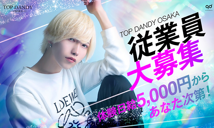 TOP DANDY -OSAKA-