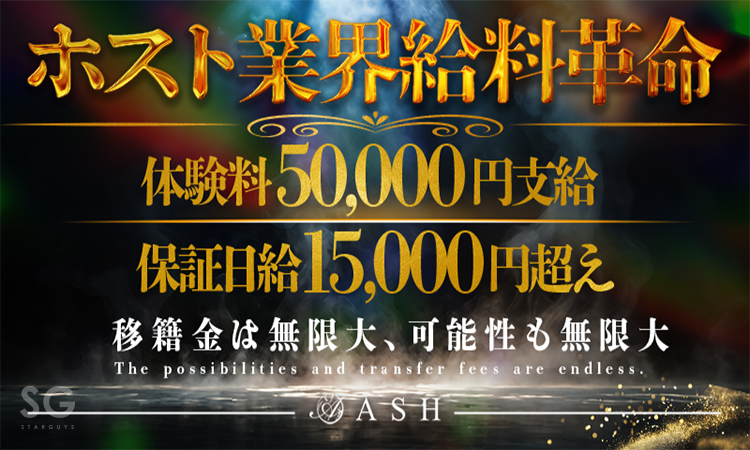 ASH -OSAKA-