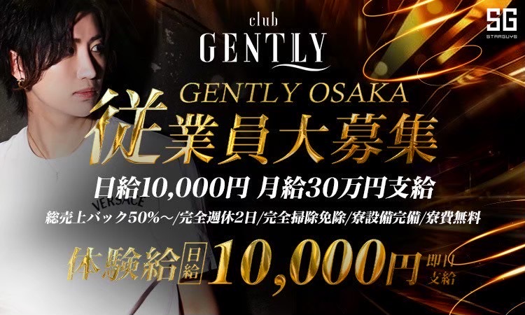 GENTLY大阪