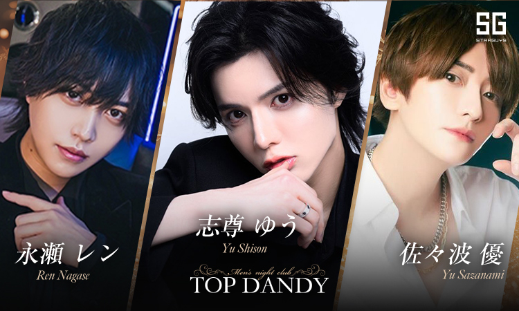 TOP DANDY