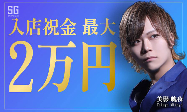 ELDORADO -umeda-