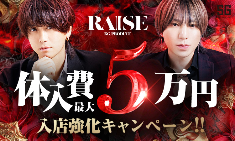 RAISE