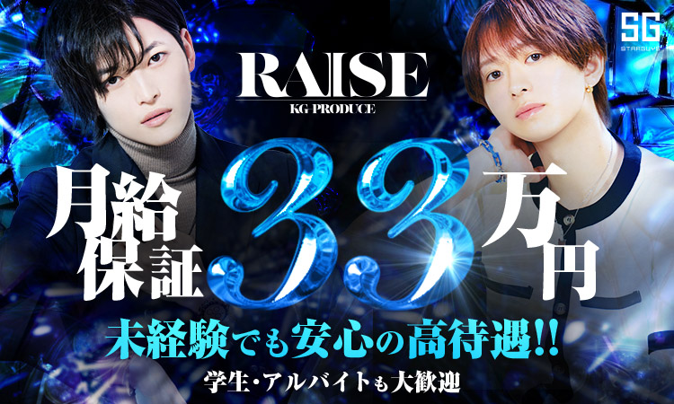 RAISE