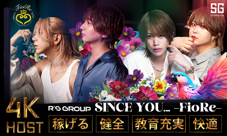 SINCE YOU... -FioRe-