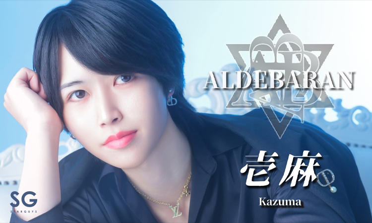ALDEBARAN