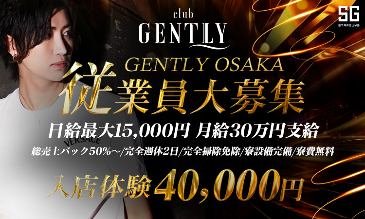 GENTLY大阪