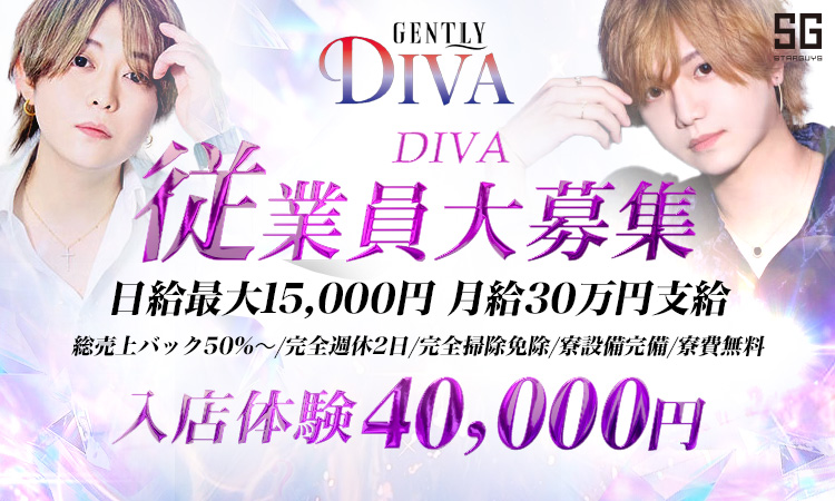GENTLY DIVA