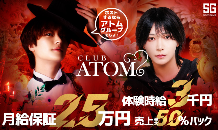 ATOM