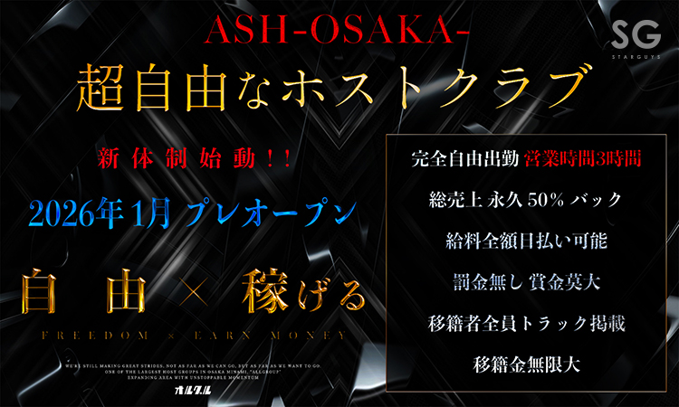ASH -OSAKA-