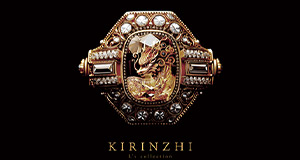 KIRINZHI