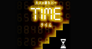 TIME
