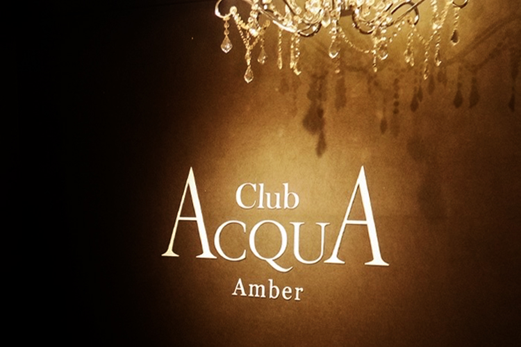 ACQUA -Amber-